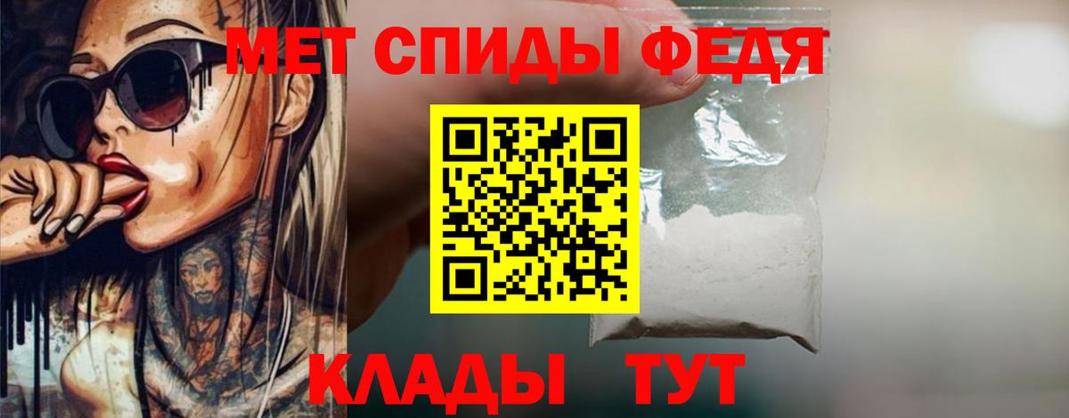 Метамфетамин кристалл Алапаевск