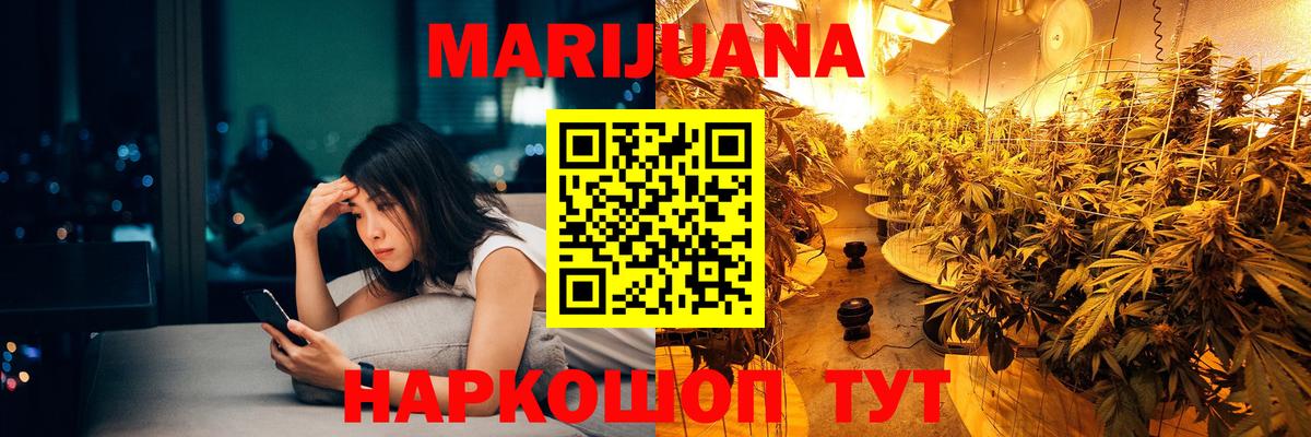 Алапаевск  Бошки марихуана планчик  Шишки марихуана конопля  Канабис Amnesia  Вход с VPN  МАРИХУАНА гибрид 