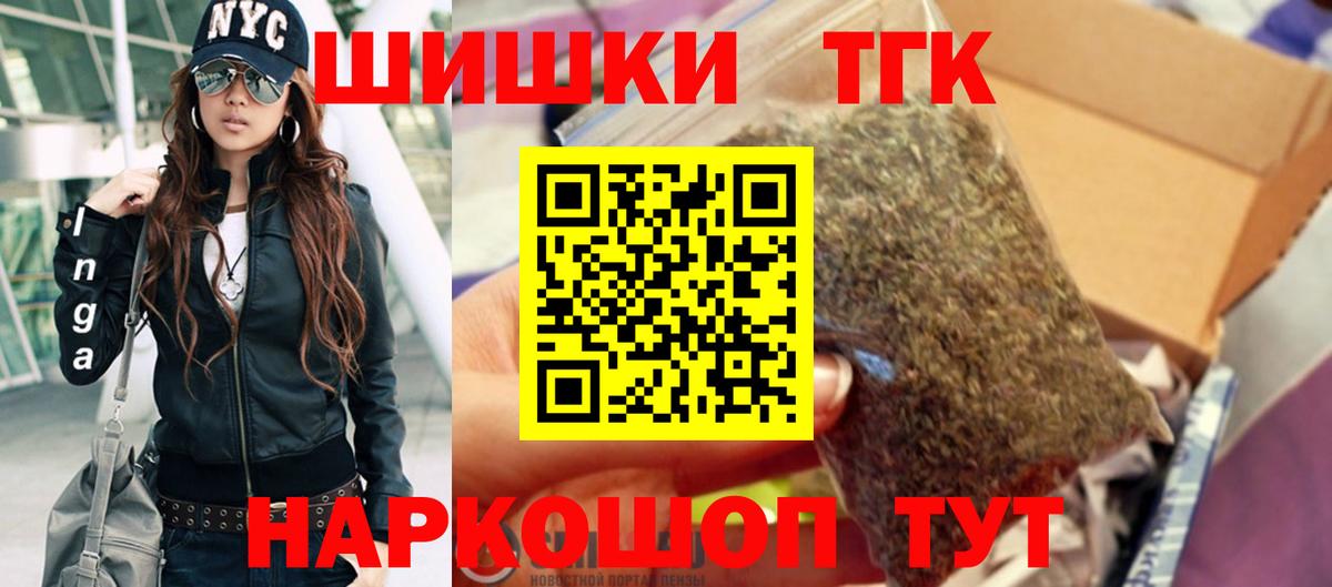 Каннабис планчик Алапаевск